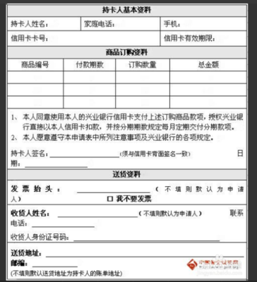 建行龙卡贷款买车的流程及方法是什么？ 建行龙卡信用卡买车