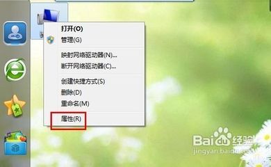 windows7怎样还原系统 windows7怎么还原系统