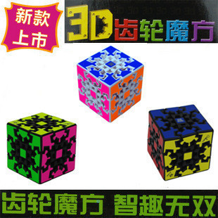 3D三阶齿轮魔方玩法 二阶魔方的玩法 图解