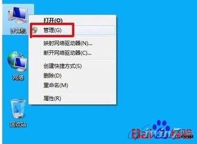 Windows7 C盘太大，如何拆分成多个分区？ win7拆分分区