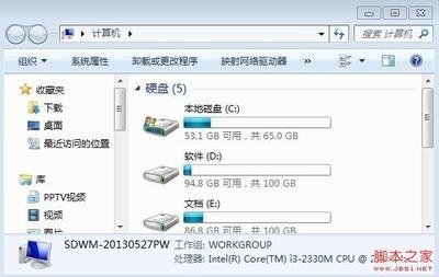 WIN7系统的搜索功能在哪儿 win7系统没有搜索功能