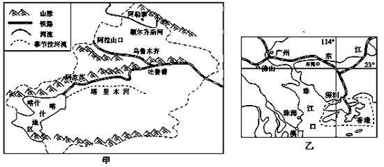 内蒙古集宁一中2014届高三下学期第三次阶段测试地理【解析】 内蒙古集宁招聘信息