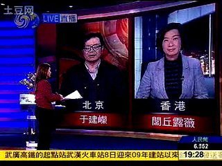 于建嵘微博的两句话上凤凰卫视了 凤凰卫视军情观察室