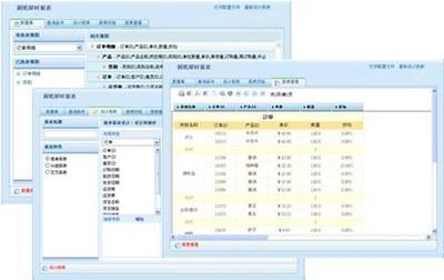 润乾超链接常见问题汇总 润乾报表软件下载