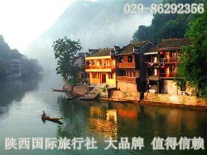2015中国旅游城市总排行榜_光明人家 国内旅游城市排行榜