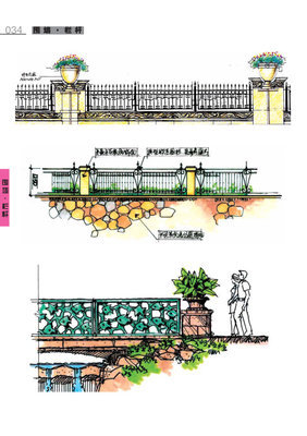 景观设计精华——手绘景观效果图之围墙、栏杆 园林景观手绘效果图