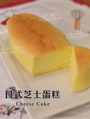 日式轻乳酪蛋糕cheesecake 做cheese cake