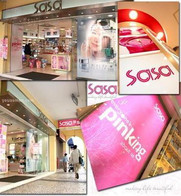 香港莎莎(SASA)化妆品网附购物教程 张莎莎sasa