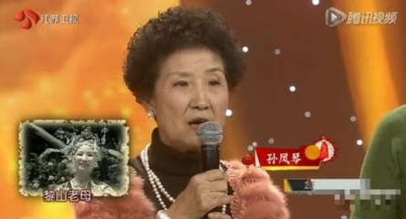 孟说西游——八戒如何被黎山老母调戏的 黎山老母和毗蓝婆