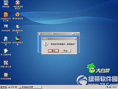 怎么用u盘重装系统 大白菜u盘装系统教程xp