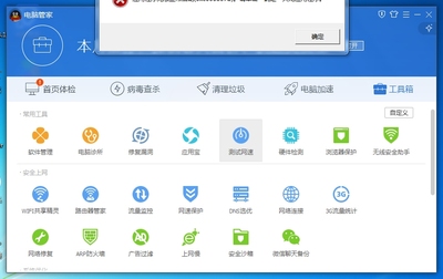 [转载]应用程序无法正常启动(0xc000007b)。请单击“确定”关闭应 文明6 0xc000007b