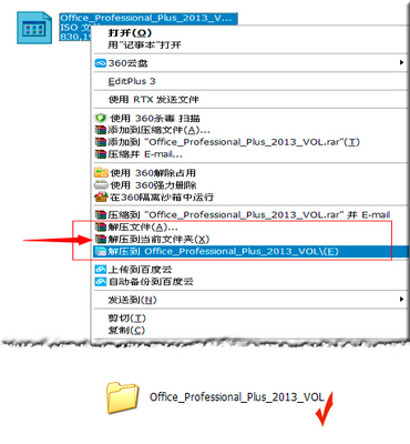 怎样打开iso镜像文件 iso镜像文件怎么解压