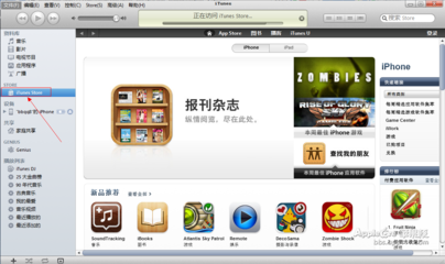 怎样注册iTunes免费账号 精 itunes香港账号注册