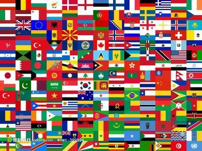 各国国旗设计分析 各国国旗图片