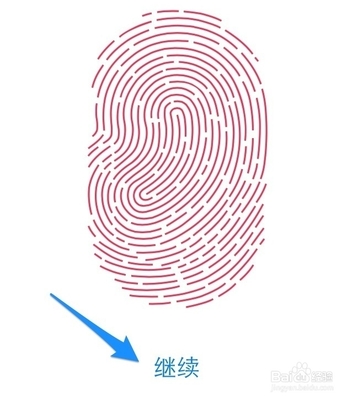 苹果5s怎么指纹锁屏 苹果5s指纹识别怎么用 苹果5s更换指纹识别