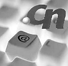 Cn域名注册需要哪些资料_巩义SEO gov.cn域名注册要求