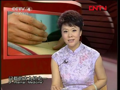 黄金昶教授节目:央视4频道《中华医药》栏目的“国医奇术”