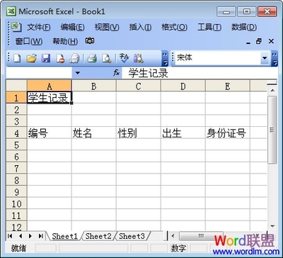 Excel中如何拆分单元格 excel怎么在单元格拆分