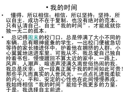 2009年浙江高考语文作文题目 浙江省高考作文题目