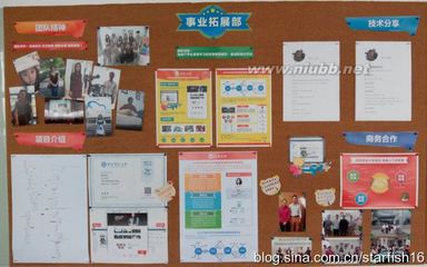 【易班大学】领航职前教育 医药学校中职易班