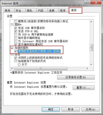 怎样解决网页中无法播放视频的问题 精 网页视频播放解决方案