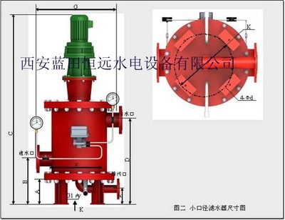 普健特牌碧玺能量滤水器上市 全自动滤水器