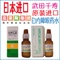 常用的白内障眼药水有哪些 日本白内障眼药水