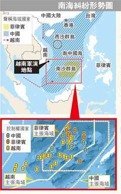 南海局势最新动态消息：菲律宾海军在中国南沙费信岛新建军事设施
