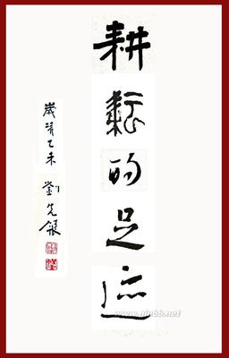 国家新闻出版总署向中国林业出版社颁发电子出版权 中国林业出版社 英文