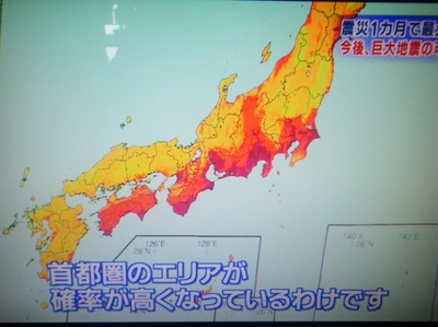 [转载]地震学家钱复业的遭遇 日本遭遇6.6级地震