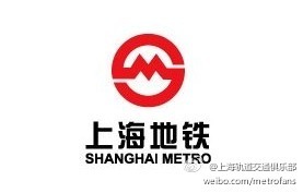 上海申通地铁集团将划归国资委管辖 企业划归国资委好不好