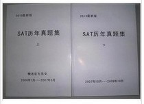 2015年SAT考试大改革 2015执业医师考试改革