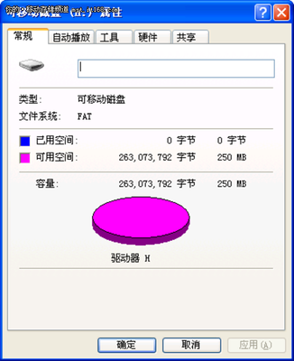 C盘空间不足怎么办 精 c盘空间不足如何清理