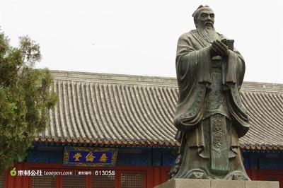 孔子：儒家学派创始人
