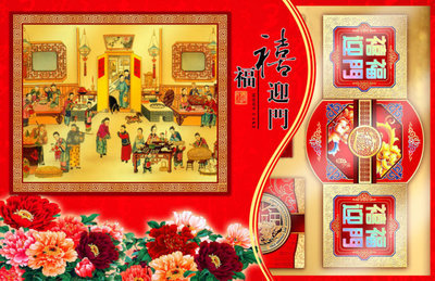 国学传统文化：中秋节和吃月饼的来历（图）