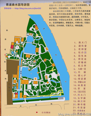 上海五大名园之－－－青浦曲水园(清)（上）－2012.4.19 上海青浦曲水园