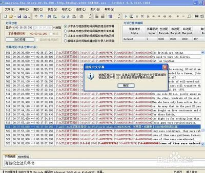 【字幕制作软件】SrtEdit2012V6.3免费版 srtedit制作字幕教程