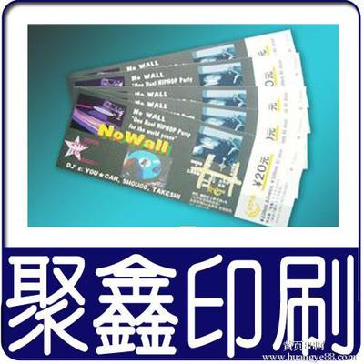 网上如何购买（预订）电影票 日本网上购买电影票