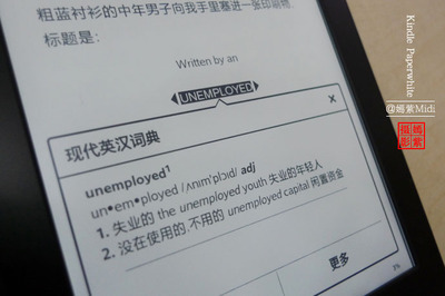 7号上市8号到手-滚烫kindlepaperwhite电子书阅览器评测手记 kindle paperwhite4