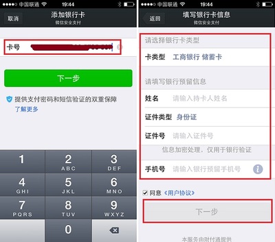 银行卡怎么绑定手机 怎样用手机绑定银行卡