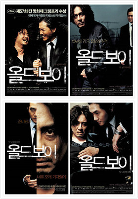 【电影】几部让我印象特别深刻的韩国电影 韩国深刻电影
