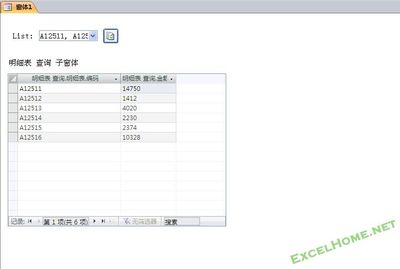 EXCEL多字段分类汇总方法 sql 按字段分类汇总