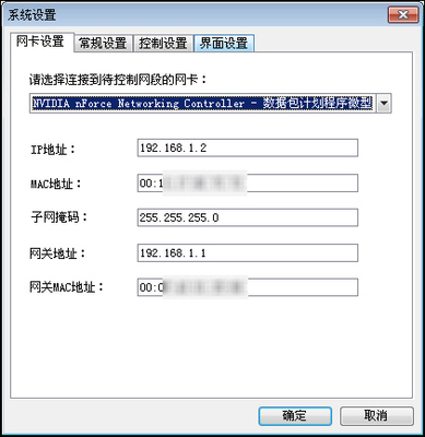 p2p终结者怎么用的使用方法 p2p终结者用了更加卡