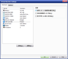 由VMwareUSB驱动引发的USB接口“故障”解析_Sunny vmware usb3.0 驱动