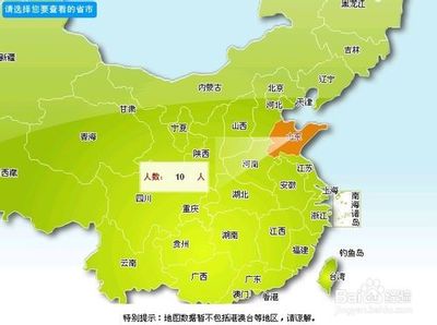 查找全国有多少和自己同名同姓的人 全国同名同姓查询