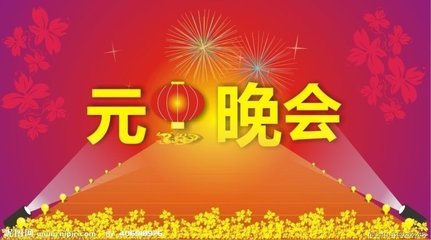 天津卫视推出元旦系列特色晚会2013《幸福来敲门》开辟“幸福通道 当幸福来敲门经典台词