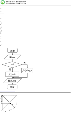 湖北省襄阳五中、夷陵中学、钟祥一中2013届高三11月联考英语试题 湖北省襄阳五中