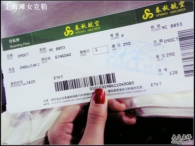 春秋航空是一家怎样的航空公司？ 上海春秋航空公司