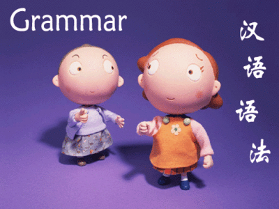 HowtoLearnEnglishGrammar?(怎样学好语法?) english grammar 下载