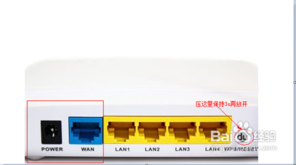 路由器突然不能上网怎么办？ 路由器突然不能上网了